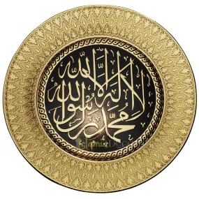 Gold Round Molded 9-1/2 In La Ilaha Illallah Muhammad Rasulullah Display Plate - Islamic Calligraphy Art