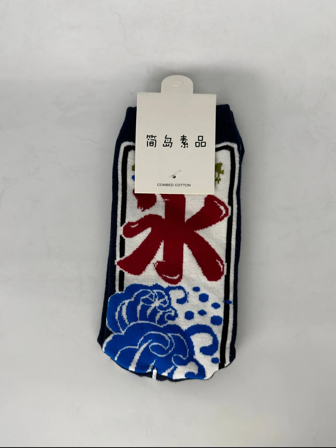 Japanese Print Socks (Green Bird - Navy Blue)